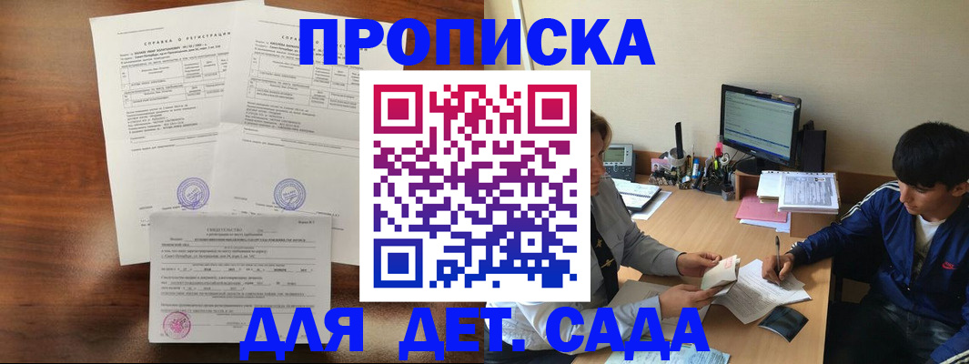 пропишу в квартире в Нальчике