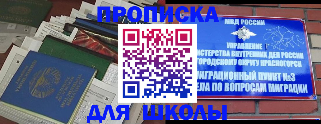 найти адрес прописки в Нальчике